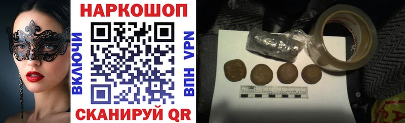 Купить наркотики цена Железноводск ссылка на мегу ссылки Амфетамин APVP МЕФ Cocaine МАРИХУАНА ГАШ