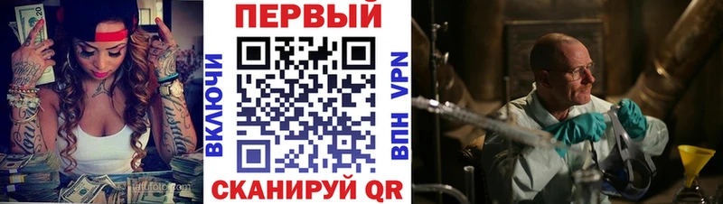 АМФЕТАМИН 97%  Железноводск 