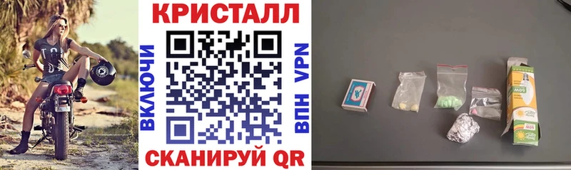 Амфетамин Розовый Железноводск