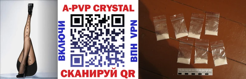 APVP мука Железноводск