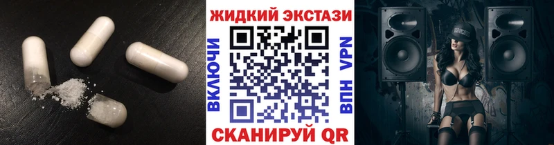 БУТИРАТ бутик  где купить наркоту  Железноводск 