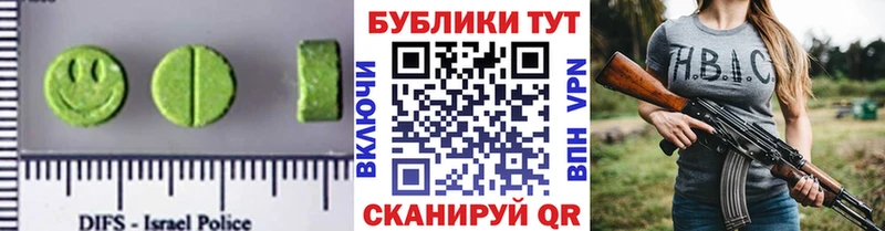 даркнет какой сайт где можно купить Железноводск Экстази DUBAI