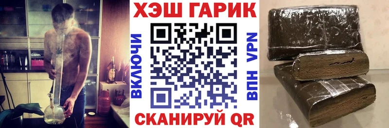 Гашиш убойный  Железноводск 