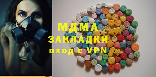 мефедрон Абдулино