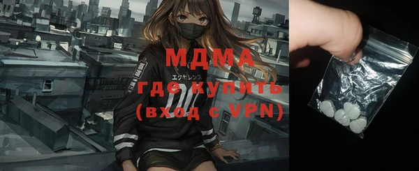 МДМА Алзамай