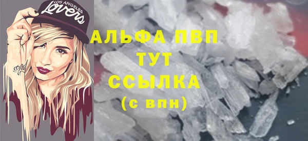 каннабис Горняк