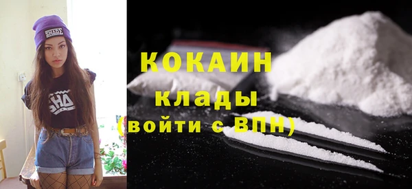 круглые Абинск