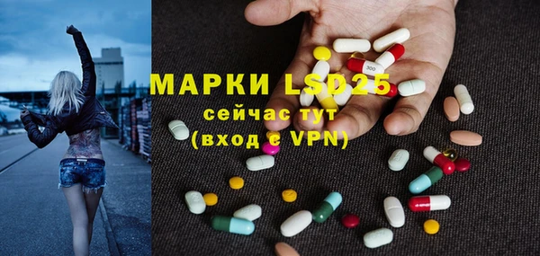 мефедрон Абдулино