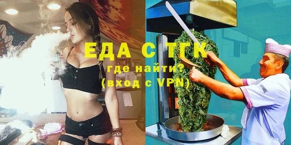 круглые Абинск