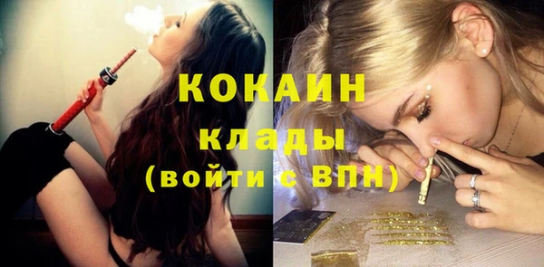 мефедрон Абдулино