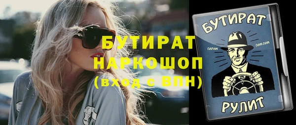 МДМА Дмитров