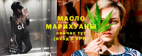 круглые Абинск