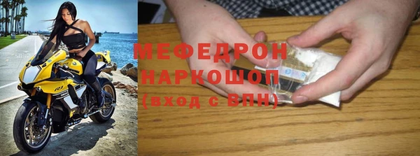 круглые Абинск