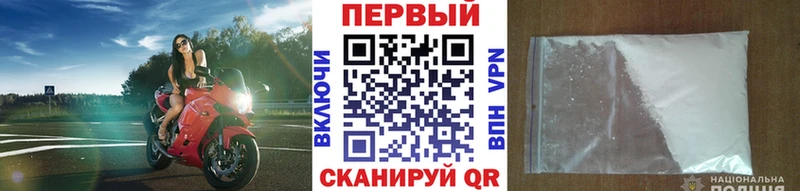 Первитин пудра  Железноводск 