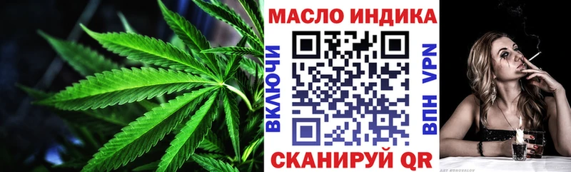 ТГК жижа  kraken зеркало  Железноводск 