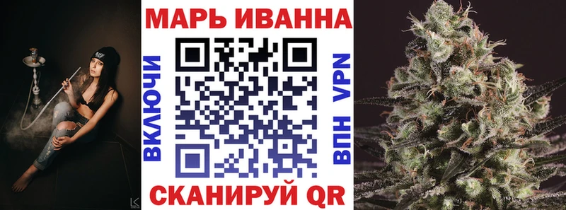 где продают   Железноводск  Шишки марихуана Amnesia 